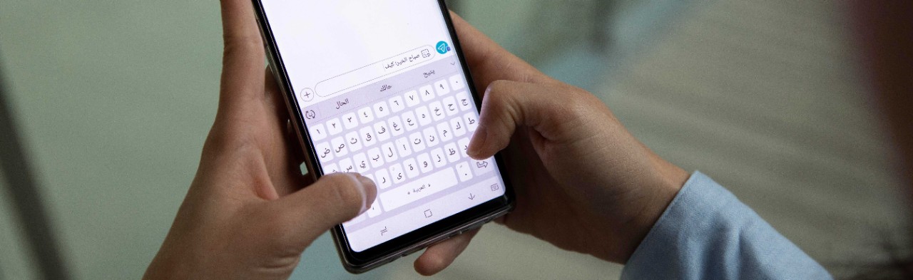 Arabic Texting